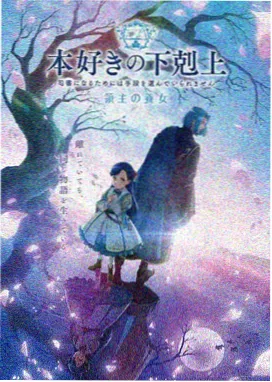 青苹果影院动漫青空拾遗海报